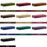 Baggy RG 3×7/脚NA モケット