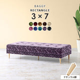 Baggy RG 3×7/脚NA ミカエル