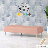 Baggy RG 3×7/脚NA バリケード