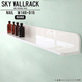 SKY WallRack-round 14015 nail