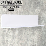 SKY WallRack-round 12020 nail