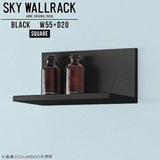 SKY WallRack-square 5520 black