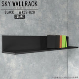 SKY WallRack-square 12520 black