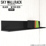 SKY WallRack-square 15020 black