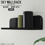 SKY WallRack-round 9015 black