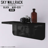 SKY WallRack-round 8020 black