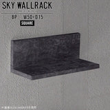 SKY WallRack-square 5015 BP