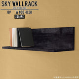 SKY WallRack-square 10020 BP