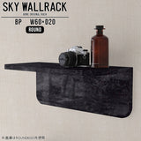 SKY WallRack-round 6020 BP
