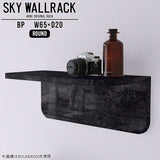 SKY WallRack-round 6520 BP