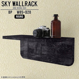SKY WallRack-round 8520 BP