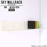 SKY WallRack-square 14520 MB