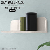 SKY WallRack-round 7015 MB
