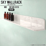 SKY WallRack-round 14015 MB
