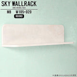 SKY WallRack-round 10520 MB