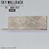SKY WallRack-square 8020 GS