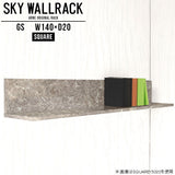 SKY WallRack-square 14020 GS