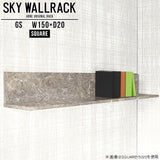SKY WallRack-square 15020 GS