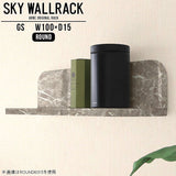 SKY WallRack-round 10015 GS