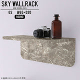 SKY WallRack-round 6520 GS