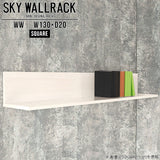 SKY WallRack-square 13020 WW