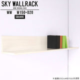 SKY WallRack-square 15020 WW