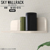 SKY WallRack-round 10515 WW