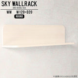 SKY WallRack-round 12020 WW