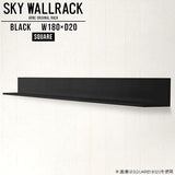 SKY WallRack-square 18020 black