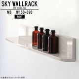 SKY WallRack-right 15020 MB