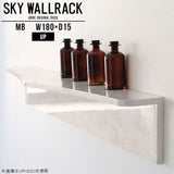 SKY WallRack-up 18015 MB