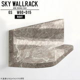 SKY WallRack-right 6015 GS