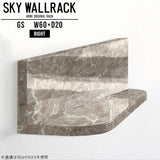SKY WallRack-right 6020 GS