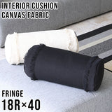interior cushion 帆布 18R×40fringe WH