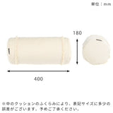 interior cushion 帆布 18R×40fringe WH