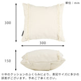 interior cushion 帆布 fringe30F WH