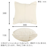 interior cushion 帆布 stich30F WH