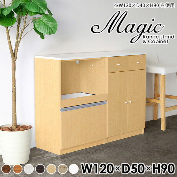 キッチンレンジ台 省スペース収納｜magic R60/C60/T120/D50H90