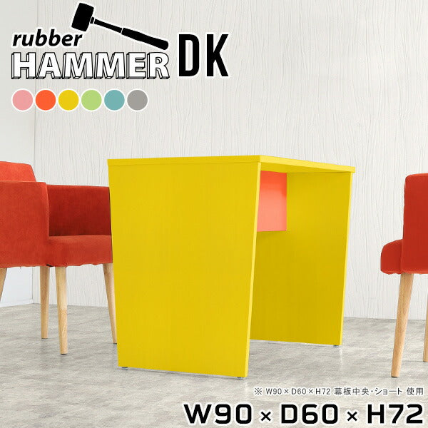 ダイニングテーブル 2人｜Hammer DK/W90/D60/H72｜0000ae000659 – arne interior