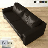 Feles 3P 合皮