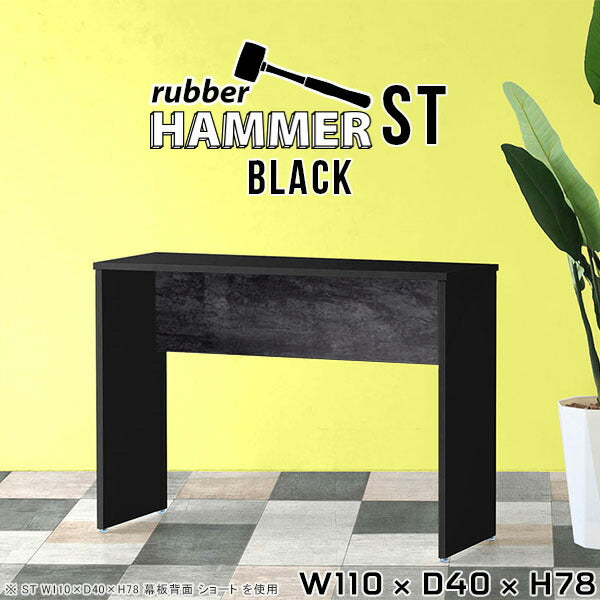 Hammer ST/W110/D40/H78 black |