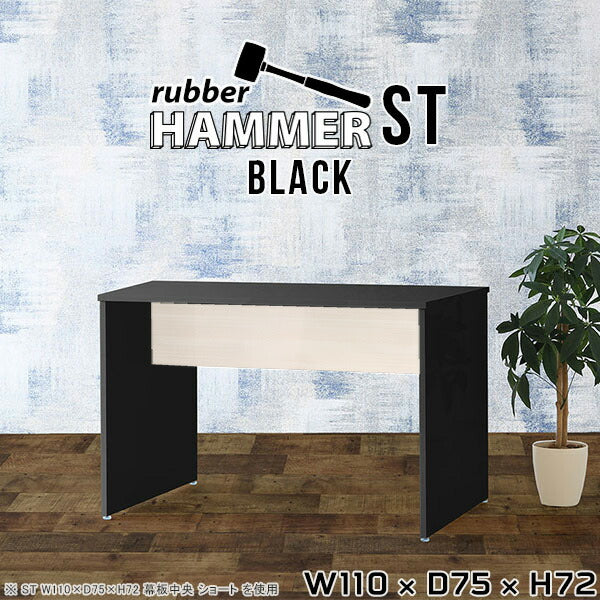 Hammer ST/W110/D75/H72 black |