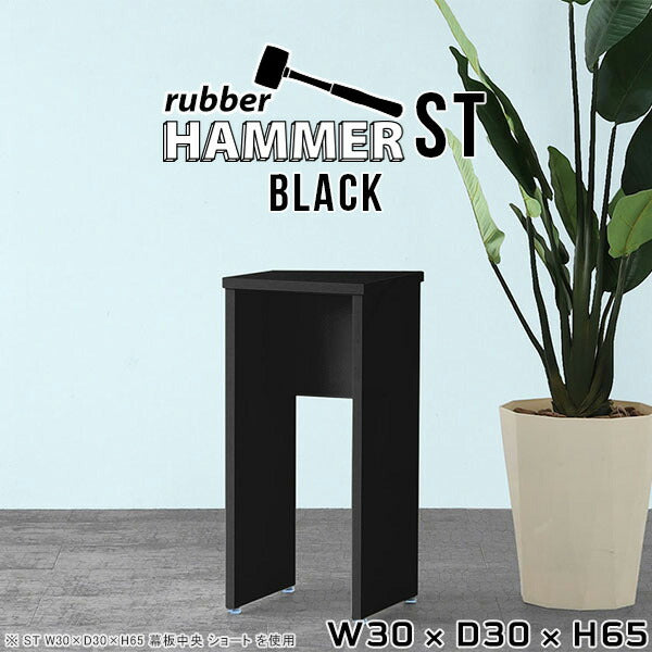 Hammer ST/W30/D30/H65 black |