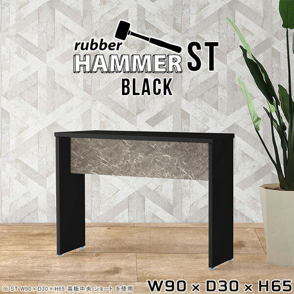 Hammer ST/W90/D30/H65 black |