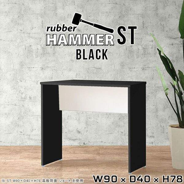Hammer ST/W90/D40/H78 black |
