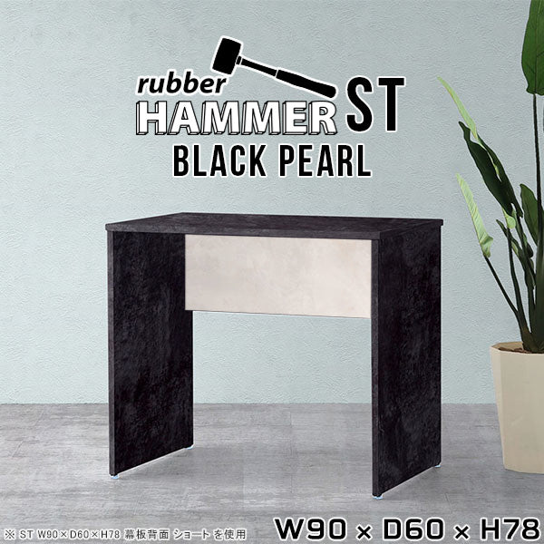 Hammer ST/W90/D60/H78 BP |