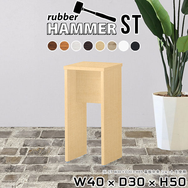 Hammer ST W40/D30/H50 |