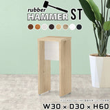 Hammer ST W30/D30/H60 |