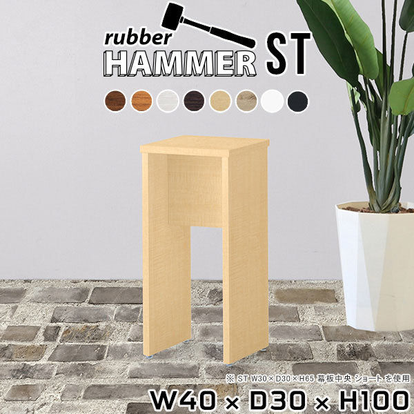 Hammer ST W40/D30/H100 |