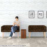 Aoneチェア 1Pフラット両肘 ソフィア